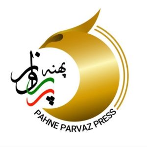 تصویر پایگاه خبری پهنه پرواز